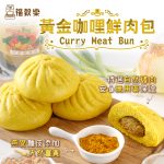 【福穀樂】鹹甜口味任選優惠組(30顆/48顆):圖片 19