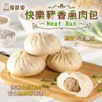 【福穀樂】鹹甜口味任選優惠組(30顆/48顆):圖片 17