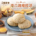 【福穀樂】鹹甜口味任選優惠組(30顆/48顆):圖片 7