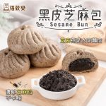 【福穀樂】鹹甜口味任選優惠組(30顆/48顆):圖片 12