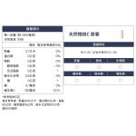 【WONDR王得生機】天然櫻桃C(30粒/盒):圖片 3