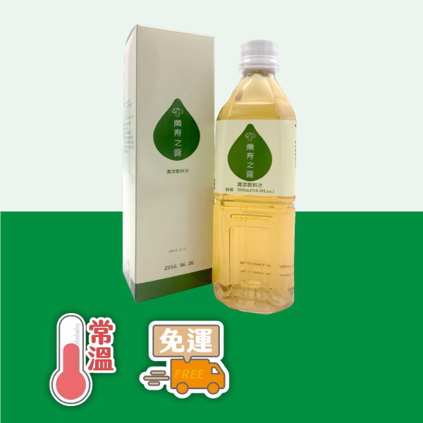 【亞植有機農場】日本原裝-有機 萬壽之露(500ml)：圖片 1