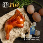 【餐桌溫度】果木煙燻-雞腿、五花/後腿肉片(快速料理必選食材):圖片 2