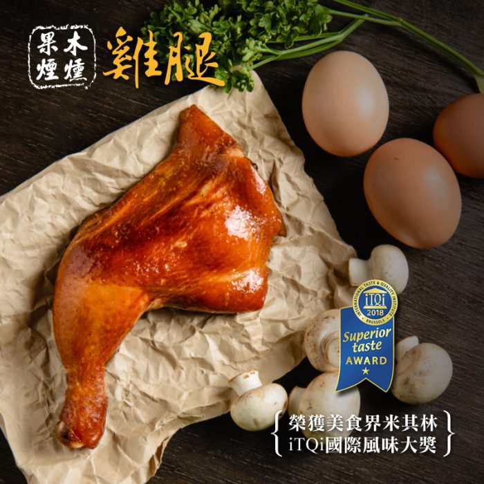 【餐桌溫度】果木煙燻-雞腿、五花/後腿肉片(快速料理必選食材)：圖片 2