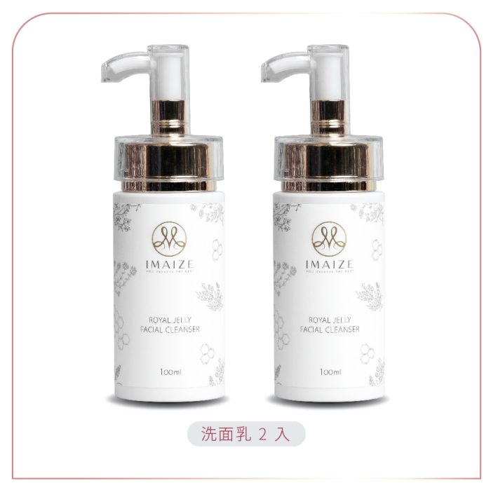 【IMAIZE 嬡妹籽】蜂王乳植萃洗面乳 2入組：圖片 1