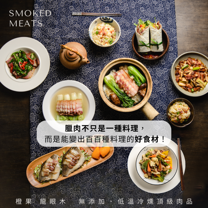 【餐桌溫度】果木煙燻-雞腿、五花/後腿肉片(快速料理必選食材)：圖片 5