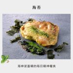 【餐桌溫度】玩味-舒肥雞胸 · 雞腿排（多種風味任選組合-6包/14包）：圖片 6