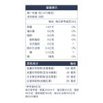 【WONDR王得生機】晶亮.金盞花葉黃素:圖片 3