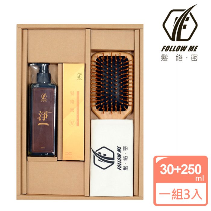 【哿長生醫】髮絡密養髮系列養髮套組禮盒A款-育30ml +淨250ml+氣墊梳：圖片 1