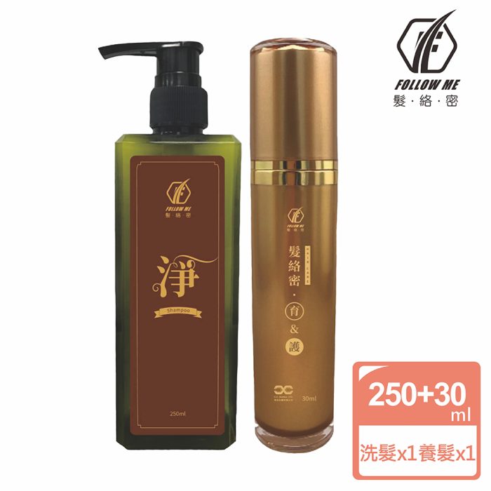 【哿長生醫】髮絡密養髮系列養髮套組-育30ml +淨250ml：圖片 1