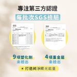 【德創生技】維生素D3 (有助維持骨骼、神經、肌肉健康)：圖片 8