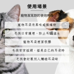 【大逸】OneNyan 寵物潔耳液 ❤ 寵物耳朵清潔 貓咪/狗狗耳朵臭、癢，耳垢、耳蟎，發炎預防 天然不刺激★舔食無妨：圖片 4