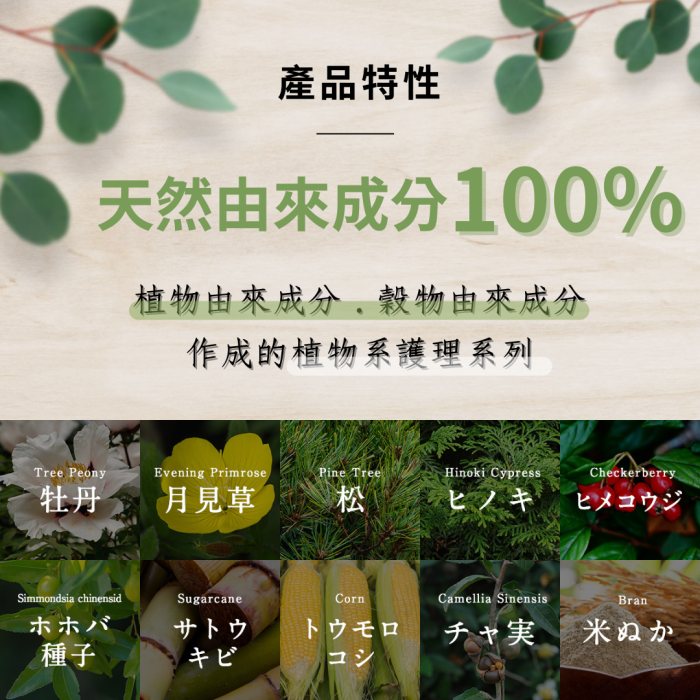 【大逸】OneNyan 泡沫乾洗澡 ❤ 活性氨基酸核心_乾洗慕斯_敏感肌適用_貓咪用 ★ 天然不刺激 免沖洗 舔食沒問題：圖片 5