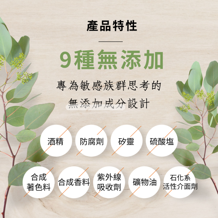 【大逸】OneNyan 泡沫乾洗澡 ❤ 活性氨基酸核心_乾洗慕斯_敏感肌適用_貓咪用 ★ 天然不刺激 免沖洗 舔食沒問題：圖片 6