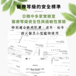 【大逸】OneNyan 泡沫乾洗澡 ❤ 活性氨基酸核心_乾洗慕斯_敏感肌適用_貓咪用 ★ 天然不刺激 免沖洗 舔食沒問題：圖片 7