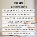 【大逸】OneNyan 泡沫乾洗澡 ❤ 活性氨基酸核心_乾洗慕斯_敏感肌適用_貓咪用 ★ 天然不刺激 免沖洗 舔食沒問題：圖片 4