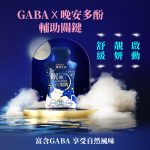 【穎達生技】眠眠夜靚飲15包/盒：圖片 3