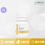 【德創生技】維生素D3 (有助維持骨骼、神經、肌肉健康)