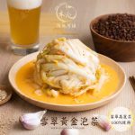 【阿桃阿嬤】雪翠黃金泡菜-經典口味：圖片 5