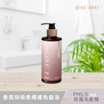 香氛垛垛柔順護色髮浴｜保濕修護洗髮精