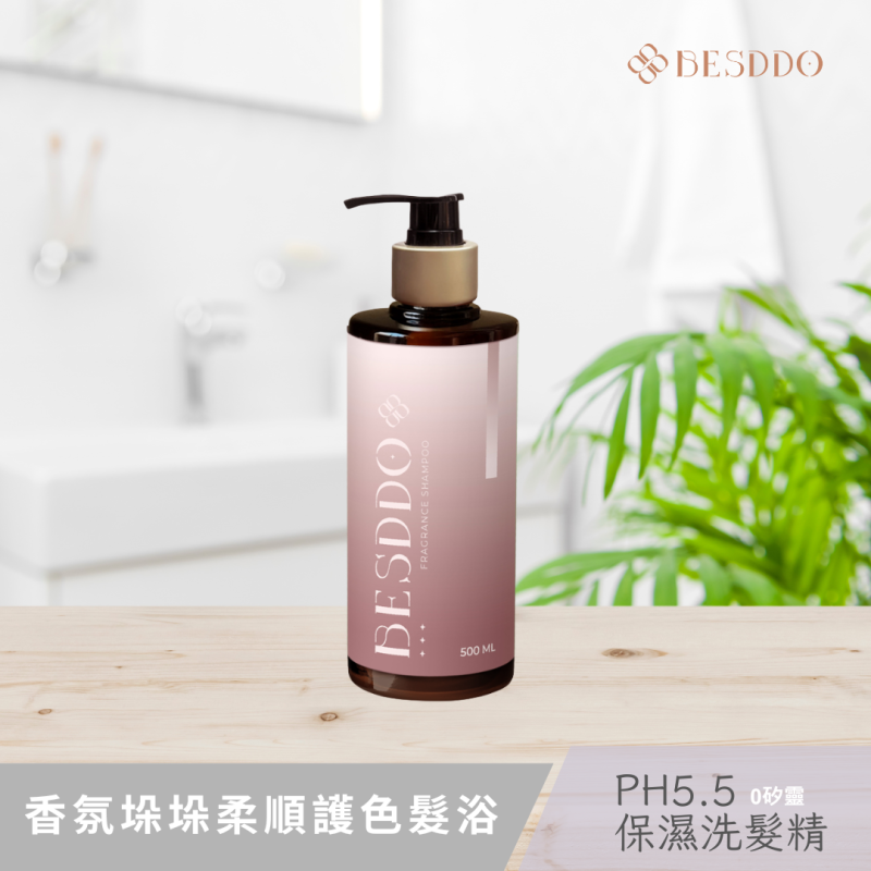 香氛垛垛柔順護色髮浴｜保濕修護洗髮精