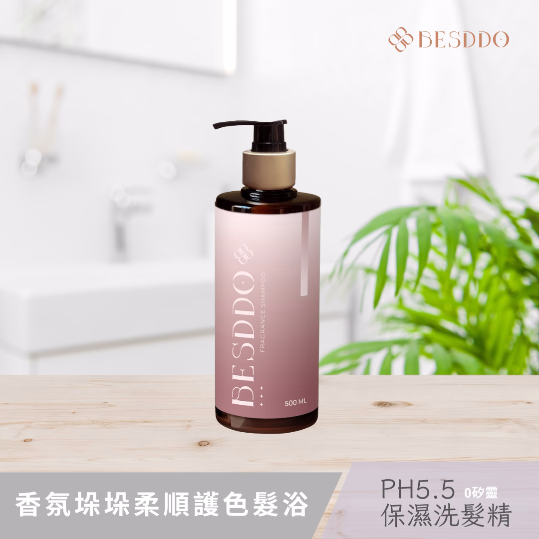 香氛垛垛柔順護色髮浴｜保濕修護洗髮精