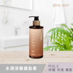 水潤深層護髮素｜保濕修護