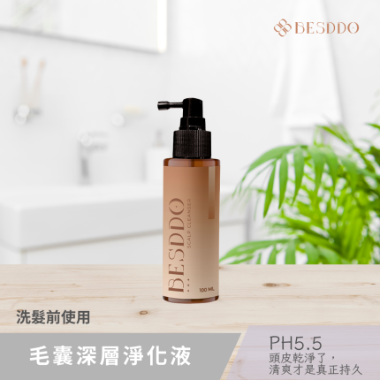 毛囊深層淨化液｜不只是洗乾淨