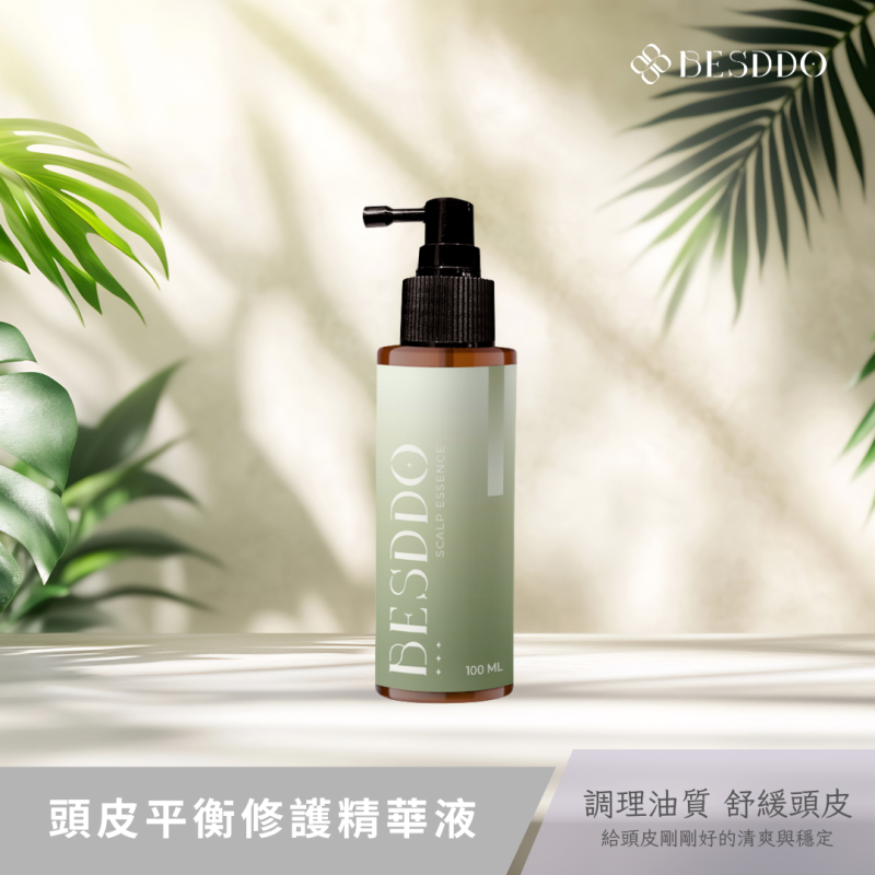 頭皮平衡修護精華液｜頭皮保養