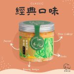 【阿桃阿嬤】雪翠黃金泡菜-經典口味