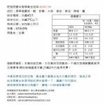 【阿桃阿嬤】雪翠黃金泡菜-經典口味：圖片 7