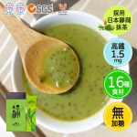 【BeautyTalk美人語】綠寶食 沖泡穀蔬飲隨身包25g 2盒(7包/盒)：圖片 2