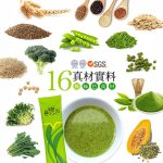 【BeautyTalk美人語】綠寶食 沖泡穀蔬飲隨身包25g 2盒(7包/盒)：圖片 6