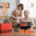 【BeautyTalk美人語】飲氧寶食沖泡穀蔬飲禮盒1盒 (飲氧品+紅寶食+黑寶食)：圖片 2