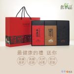 【BeautyTalk美人語】飲氧寶食沖泡穀蔬飲禮盒1盒 (飲氧品+紅寶食+黑寶食)