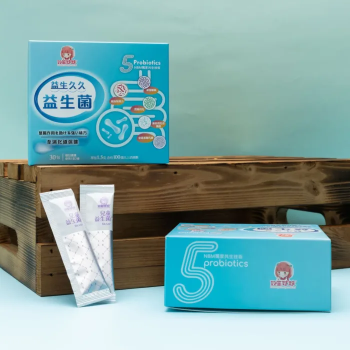 【雙笙妹妹】益生久久 消化道防護 益生菌-2盒組：圖片 3